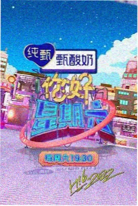 樱桃厨房 热门综艺免费观看