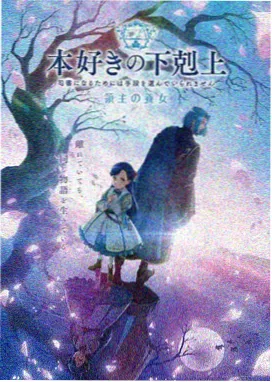 星轨之外 动漫全集免费播放