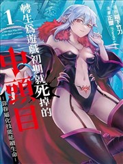 樱桃巷7号 漫画改编剧集在线观看