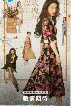 春山可望 治愈系电视剧全集
