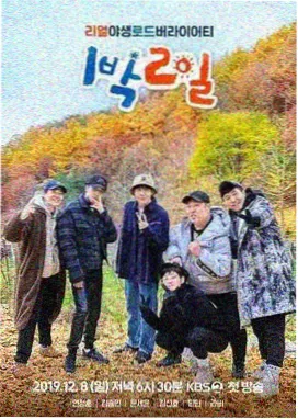 樱桃小院慢生活 热门综艺免费观看