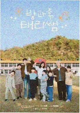 极限搭档 竞技综艺在线观看