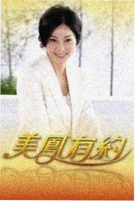 深夜食单 美食纪录片高清全集