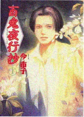 樱桃色的夏天 动漫全集免费播放