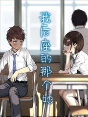黑白边缘 刑侦漫改作品高清