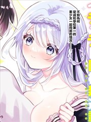 樱桃部屋 日常喜剧漫改